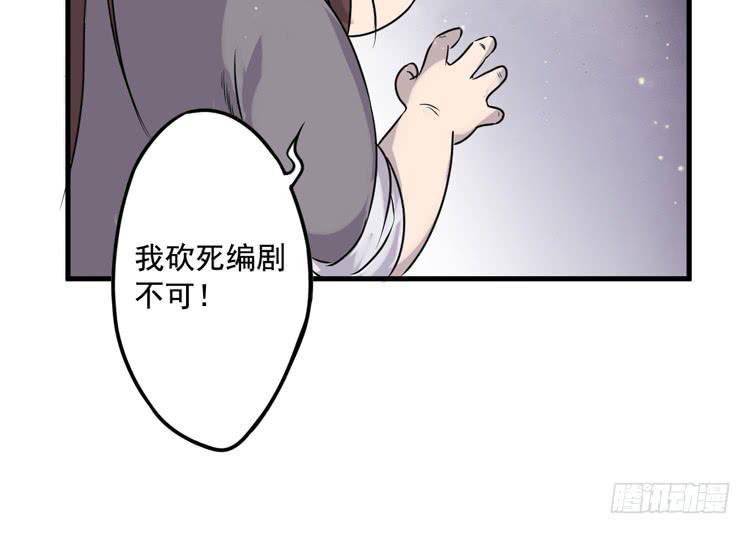 新春特别剧场(1/2)-第33话