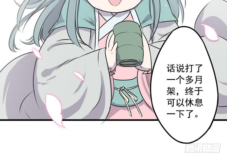 新春特别剧场(1/2)-第33话