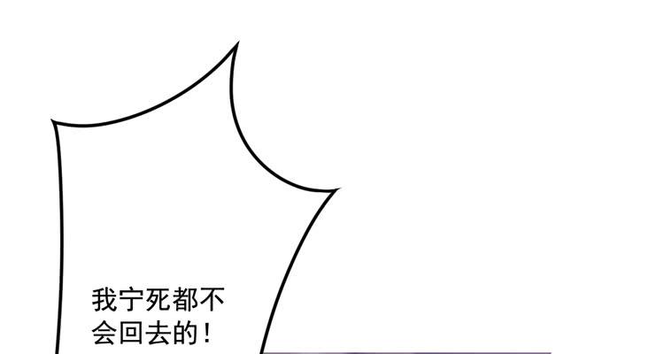 该死的少女漫画 - 新春特别剧场(1/2) - 2