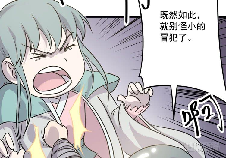 新春特别剧场(1/2)-第33话