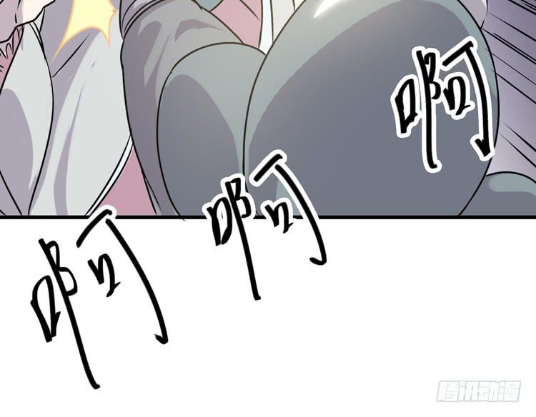 该死的少女漫画 - 新春特别剧场(2/2) - 4