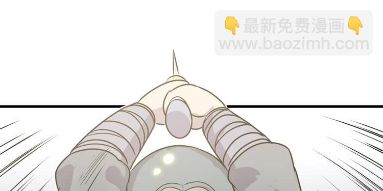 该死的少女漫画 - 新春特别剧场(2/2) - 3