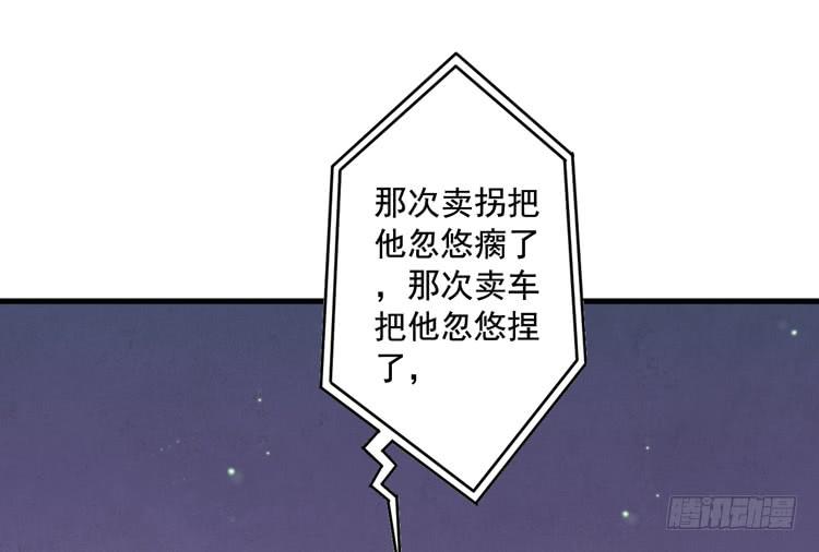 新春特别剧场(1/2)-第33话