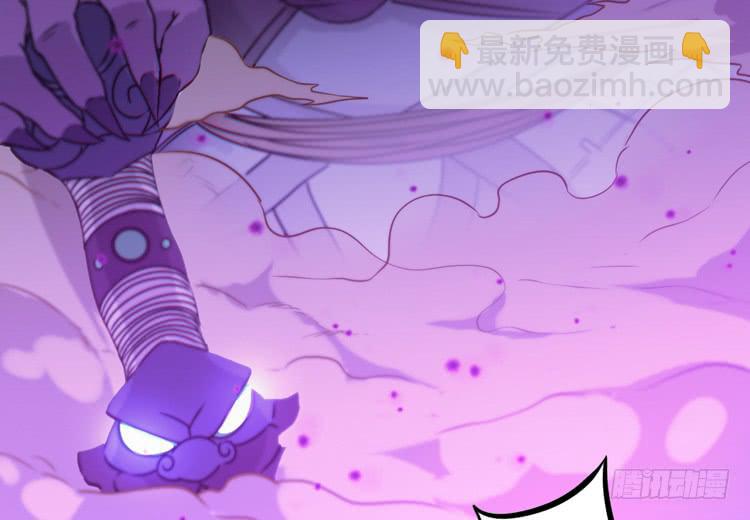 荡魔天尊降临！(1/2)-第35话