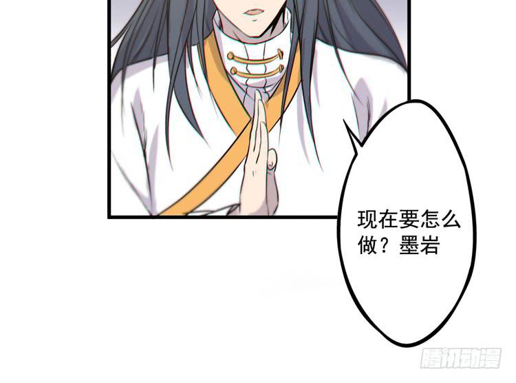 荡魔天尊降临！(1/2)-第35话