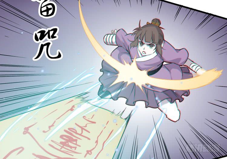 荡魔天尊降临！(1/2)-第35话