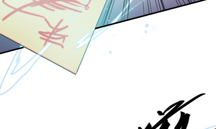 荡魔天尊降临！(1/2)-第35话