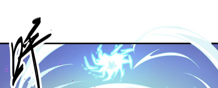 荡魔天尊降临！(1/2)-第35话