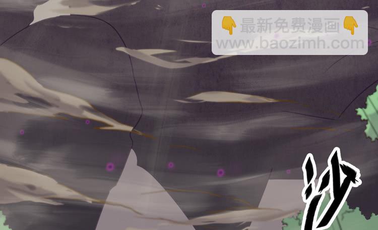 荡魔天尊降临！(1/2)-第35话