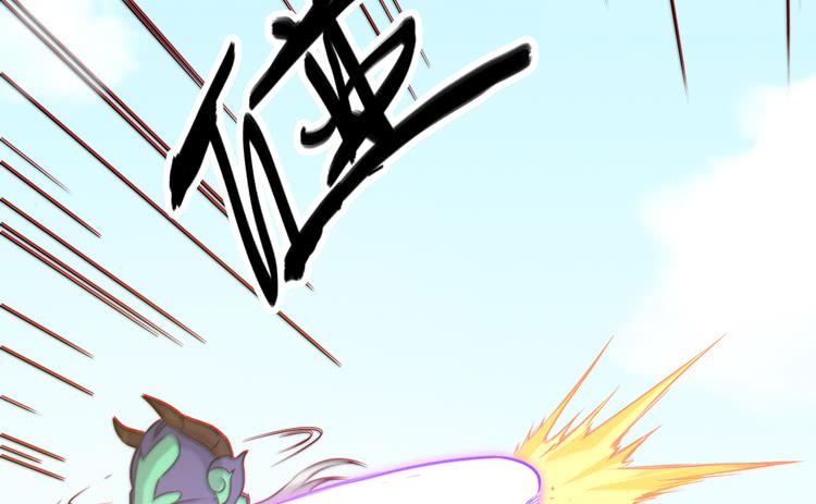 该死的少女漫画 - 荡魔天尊降临！(2/2) - 1