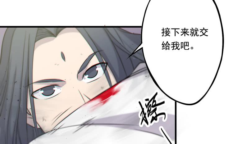 該死的少女漫畫 - 蕩魔天尊降臨！(2/2) - 8