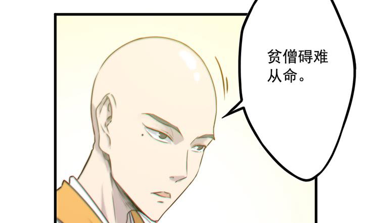 你为什么不早点来！(1/3)-第37话