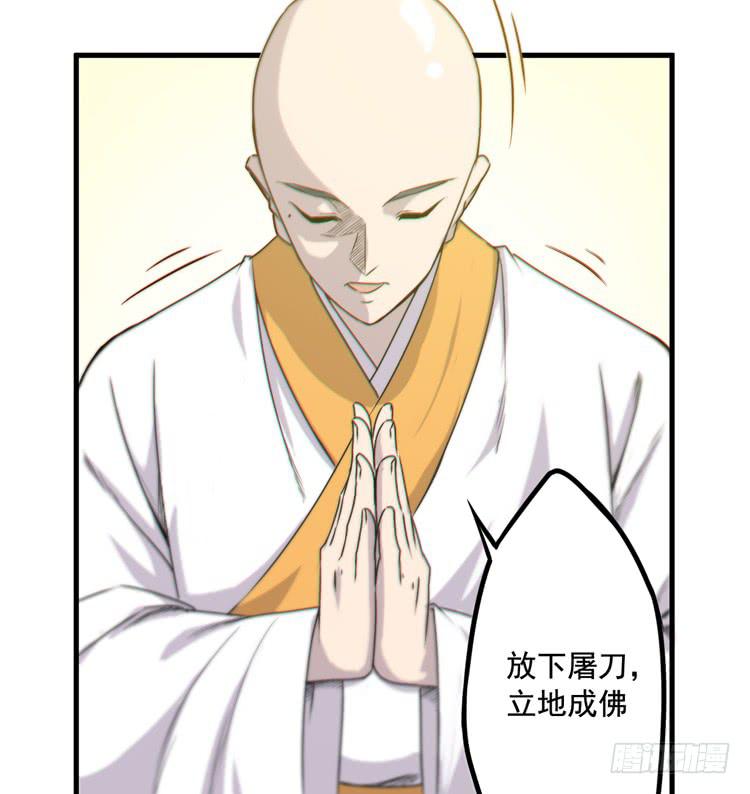 你为什么不早点来！(1/3)-第37话