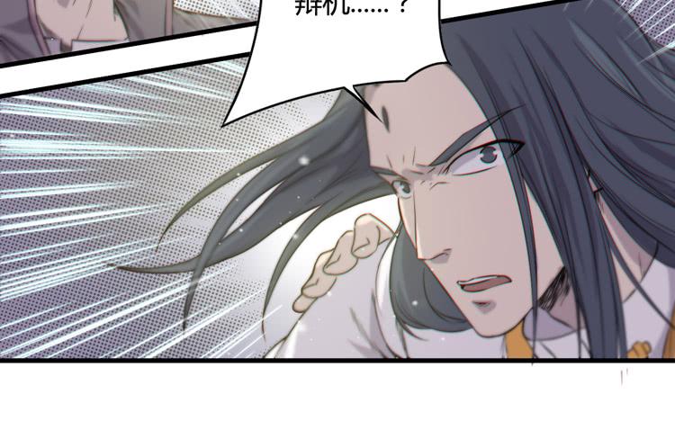 你为什么不早点来！(1/3)-第37话