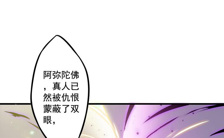 你为什么不早点来！(1/3)-第37话