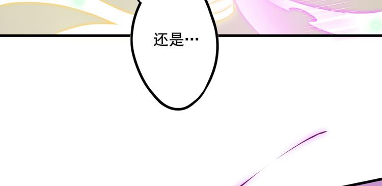 你为什么不早点来！(1/3)-第37话