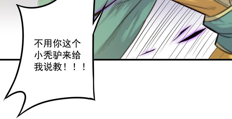 你为什么不早点来！(1/3)-第37话