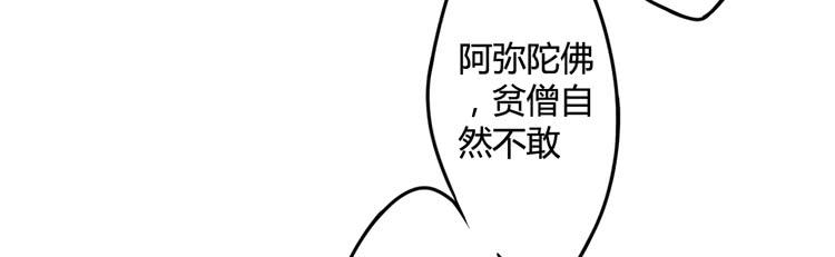 该死的少女漫画 - 你为什么不早点来！(1/3) - 8