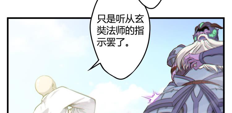 你为什么不早点来！(1/3)-第37话