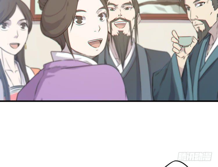 我能怎么办！(1/3)-第39话