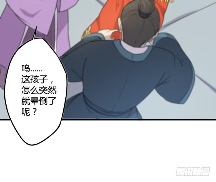 我能怎么办！(1/3)-第39话