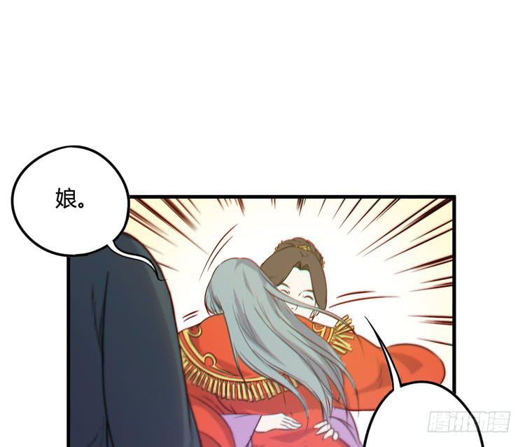 该死的少女漫画 - 我能怎么办！(1/3) - 2