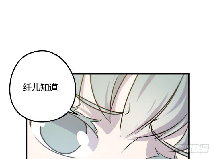 我能怎么办！(1/3)-第39话