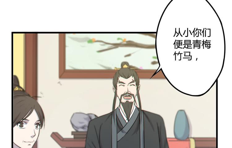 我能怎么办！(1/3)-第39话