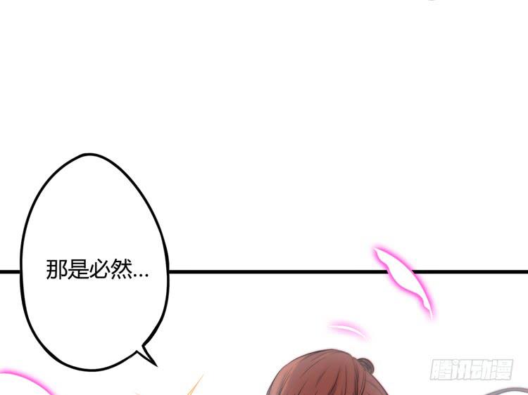 我能怎么办！(1/3)-第39话