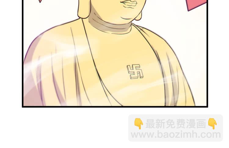 我能怎么办！(1/3)-第39话