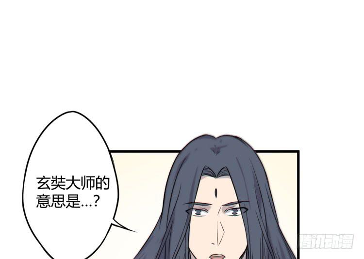 我能怎么办！(1/3)-第39话