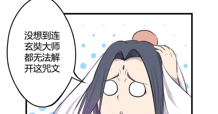 该死的少女漫画 - 我能怎么办！(1/3) - 7