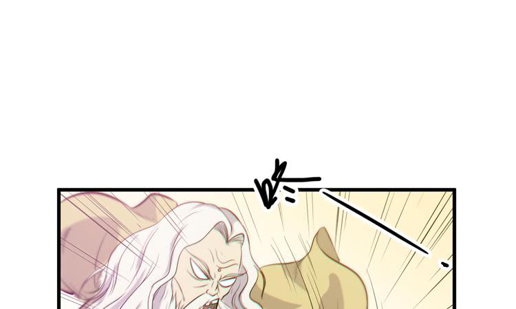 该死的少女漫画 - 我能怎么办！(1/3) - 1