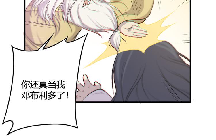 该死的少女漫画 - 我能怎么办！(1/3) - 2