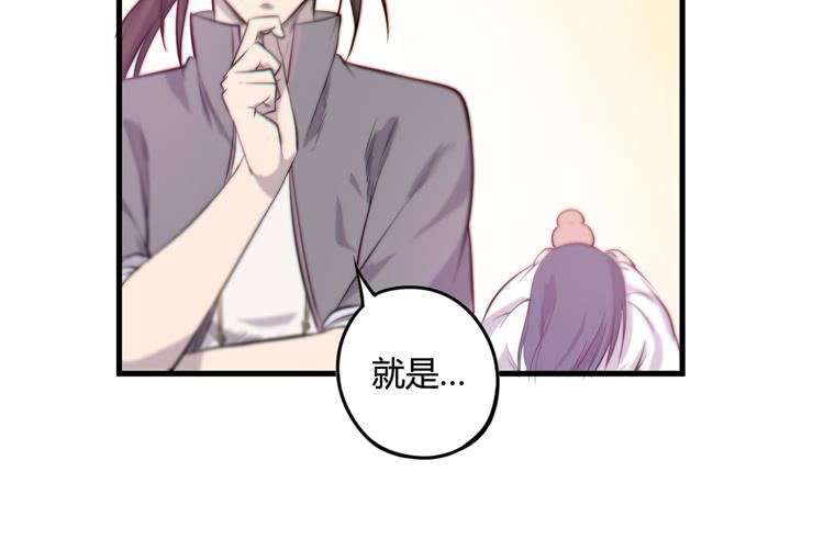 我能怎么办！(1/3)-第39话