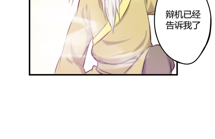 我能怎么办！(1/3)-第39话