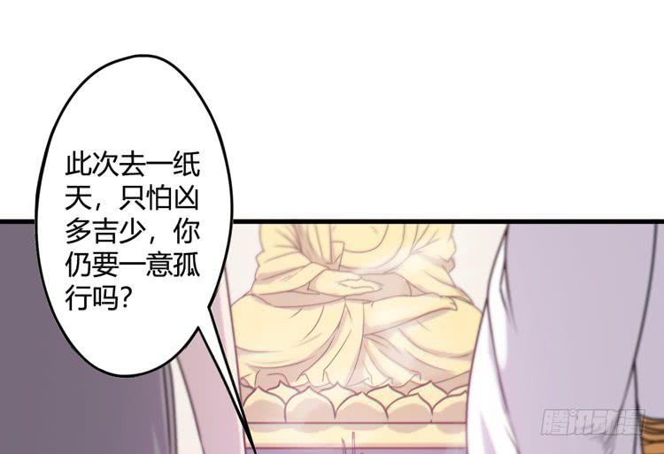 我能怎么办！(1/3)-第39话