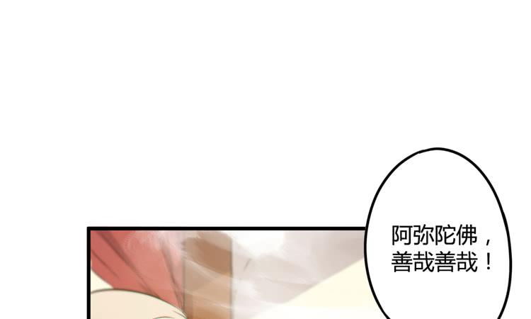 该死的少女漫画 - 我能怎么办！(2/3) - 5