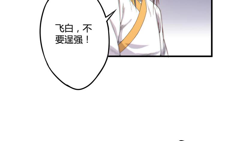 该死的少女漫画 - 我能怎么办！(2/3) - 1