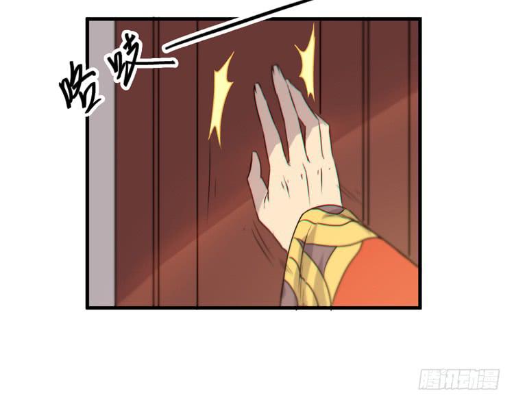 我能怎么办！(1/3)-第39话