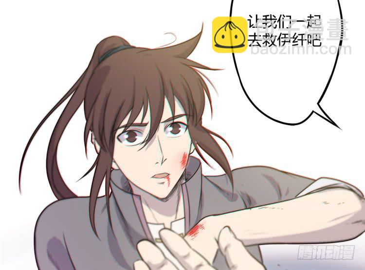 该死的少女漫画 - 我能怎么办！(2/3) - 1