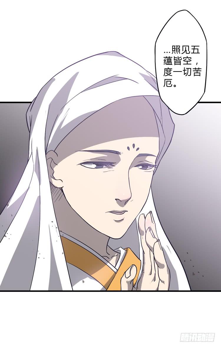 大波仙子道行深(1/2)-第5话