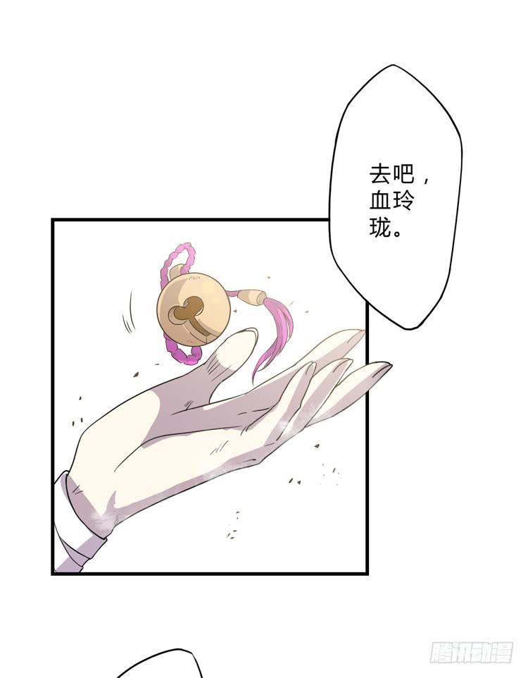 大波仙子道行深(1/2)-第5话