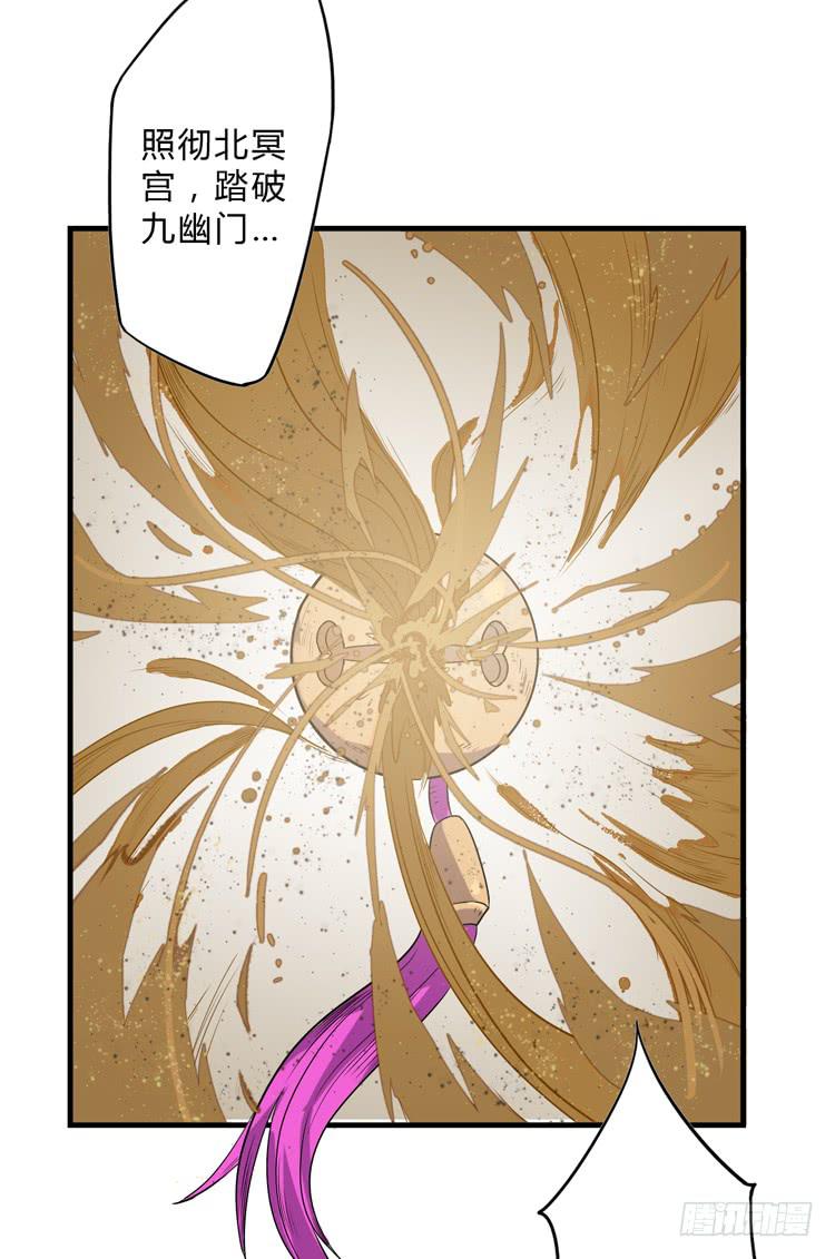 大波仙子道行深(1/2)-第5话