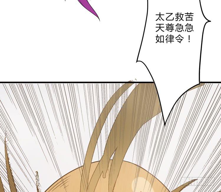 大波仙子道行深(1/2)-第5话