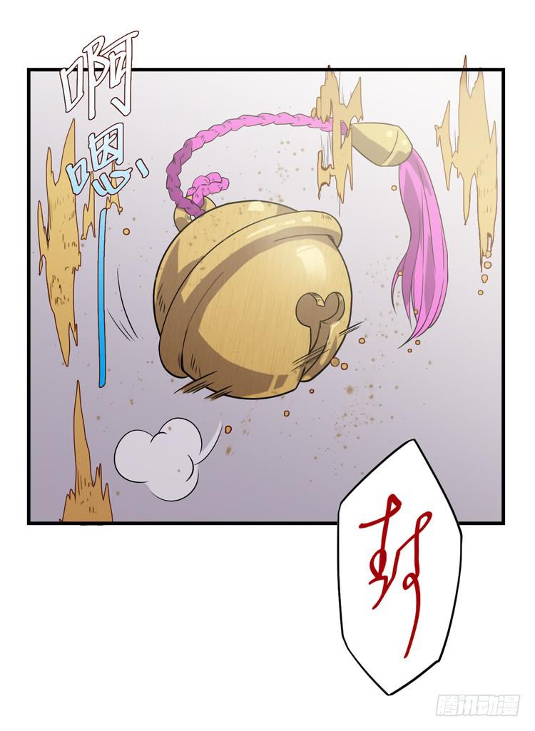 大波仙子道行深(1/2)-第5话