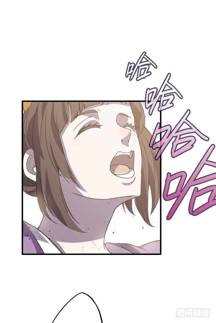 大波仙子道行深(1/2)-第5话