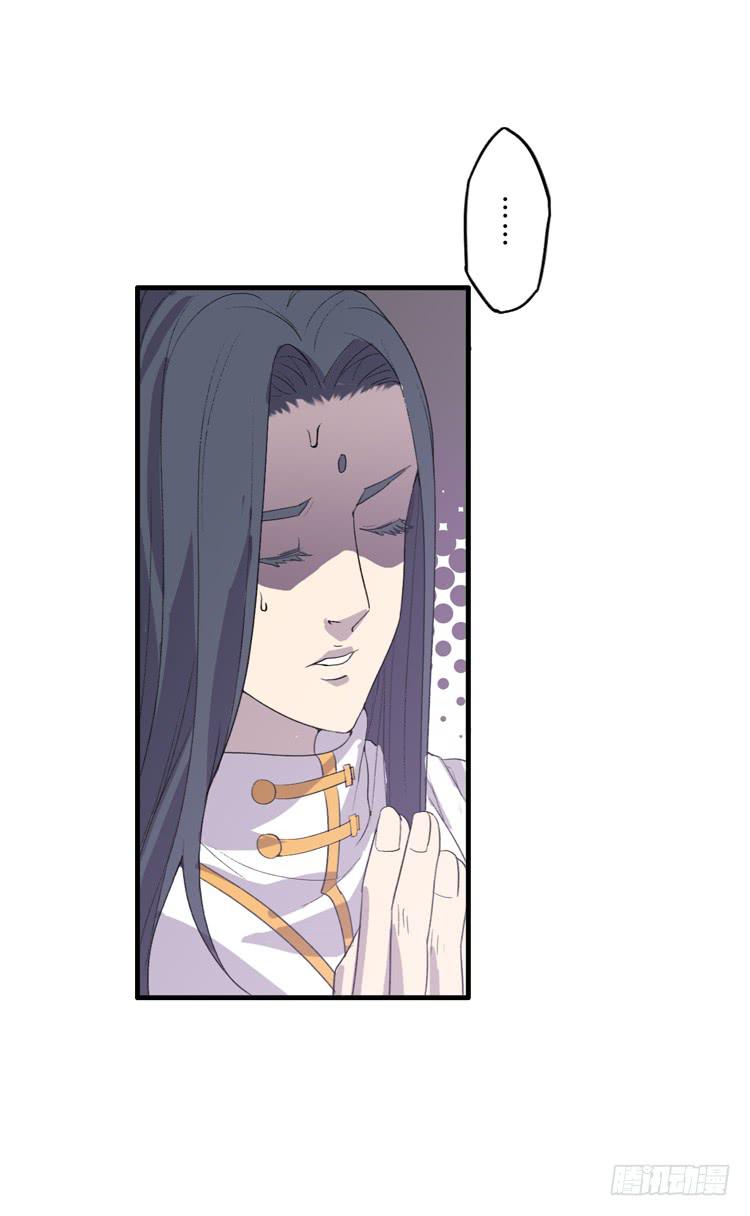 大波仙子道行深(1/2)-第5话