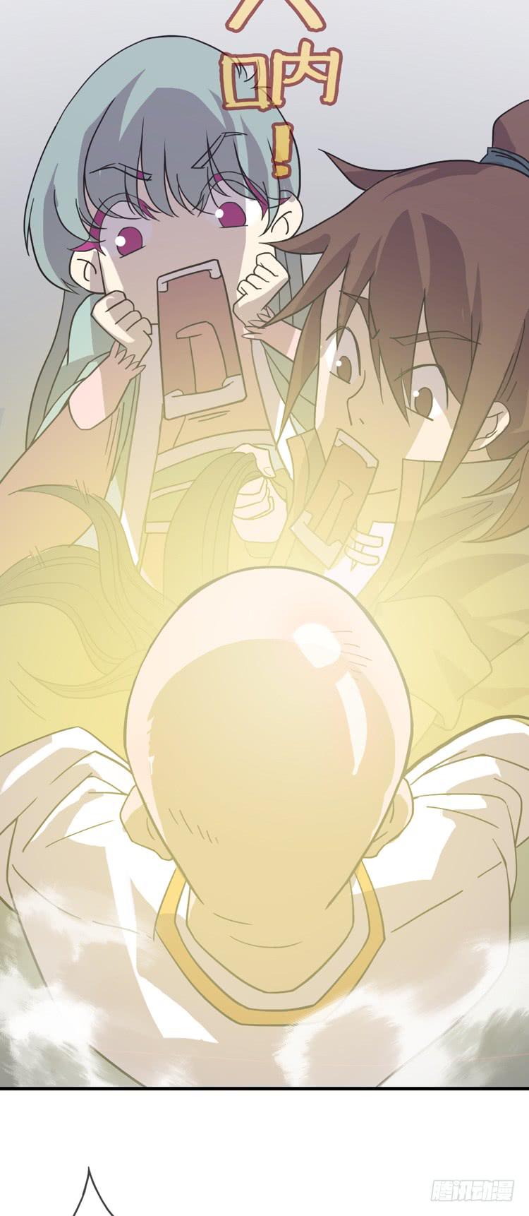 大波仙子道行深(1/2)-第5话