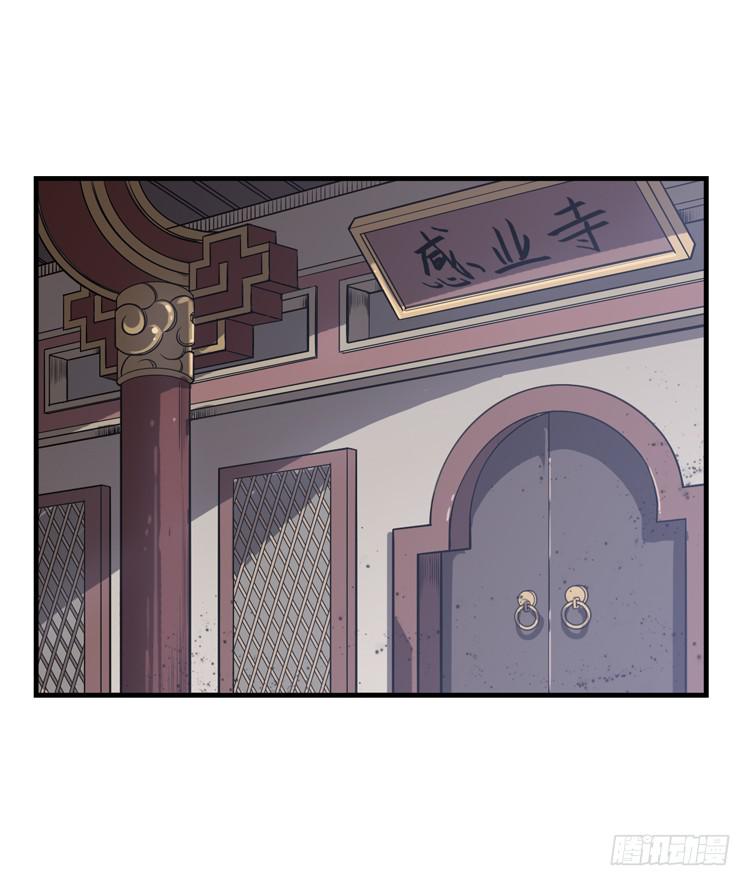 大波仙子道行深(1/2)-第5话